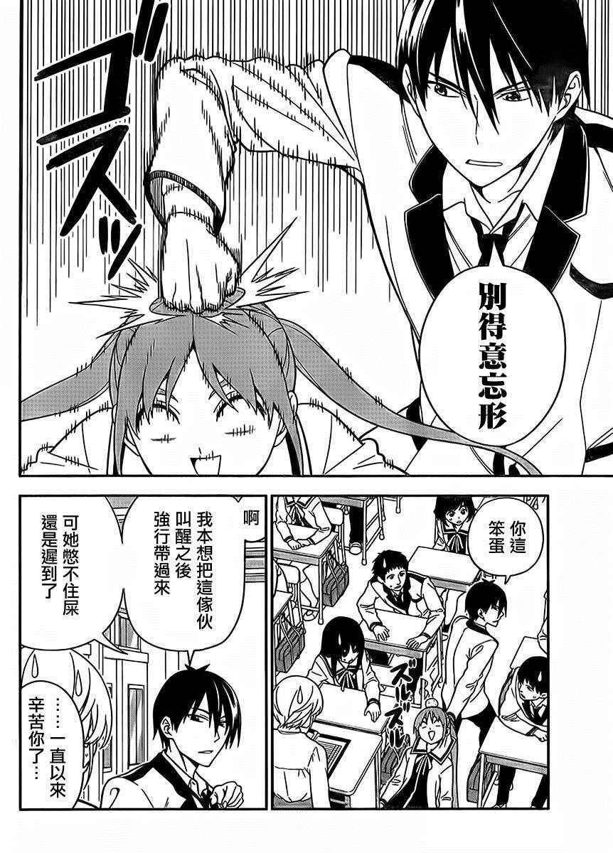 第107话