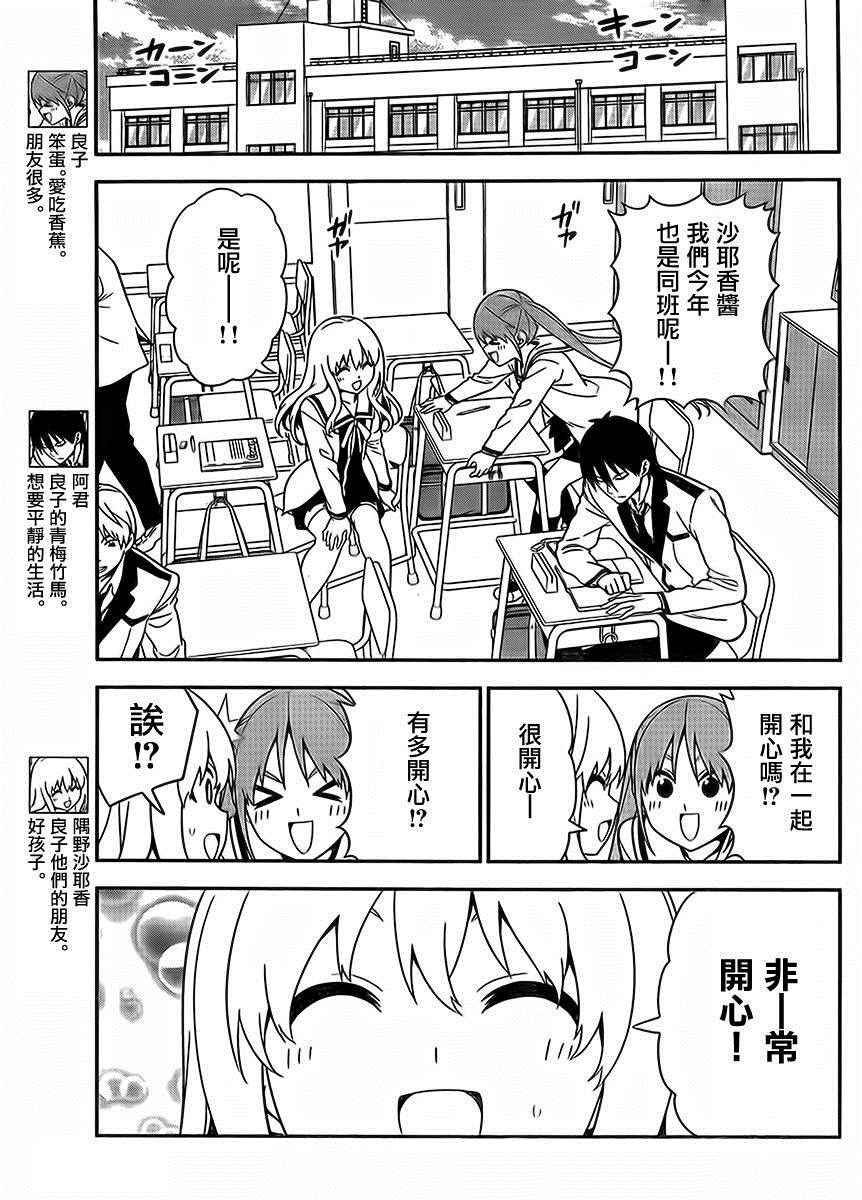第107话
