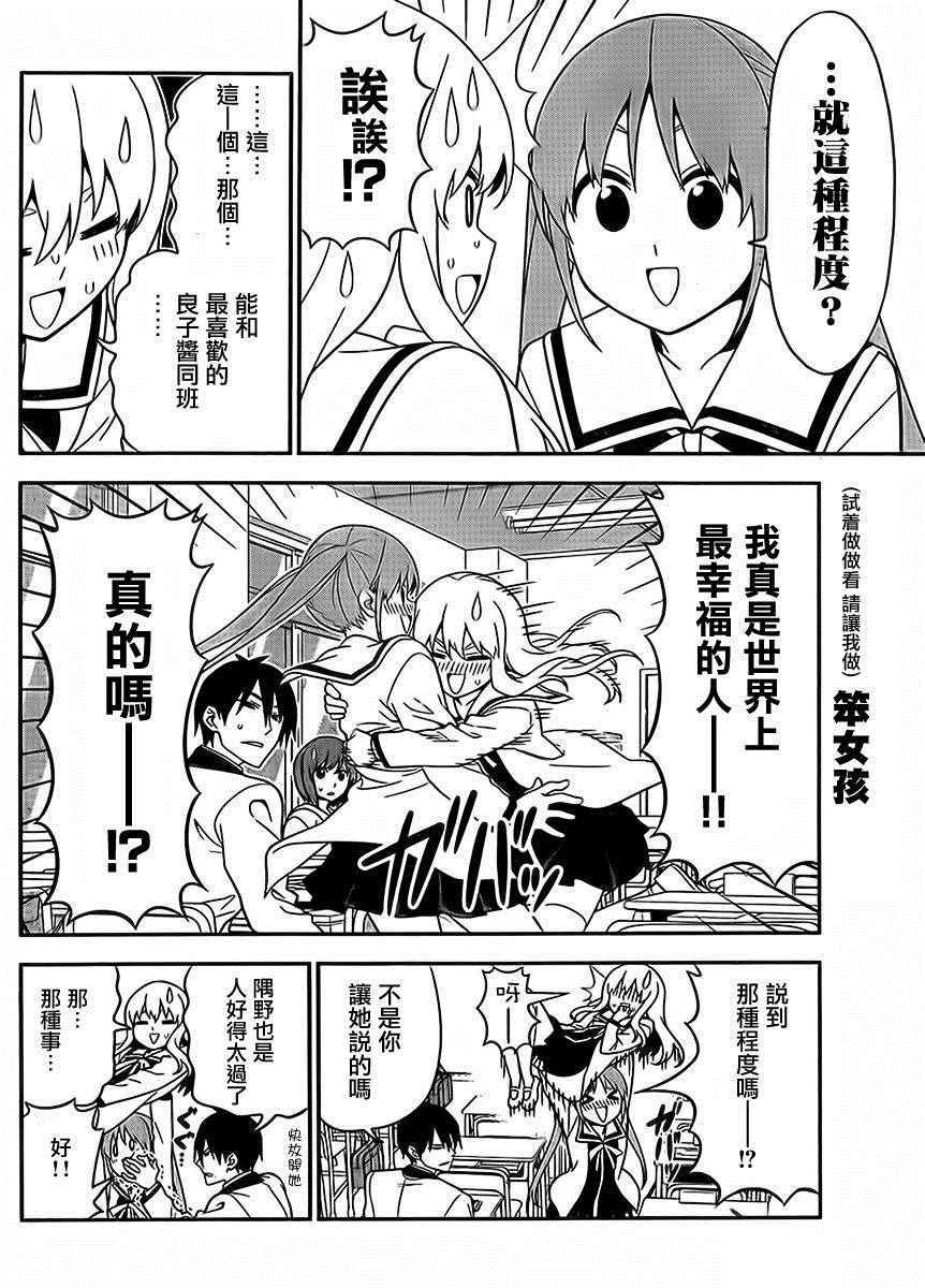 第107话
