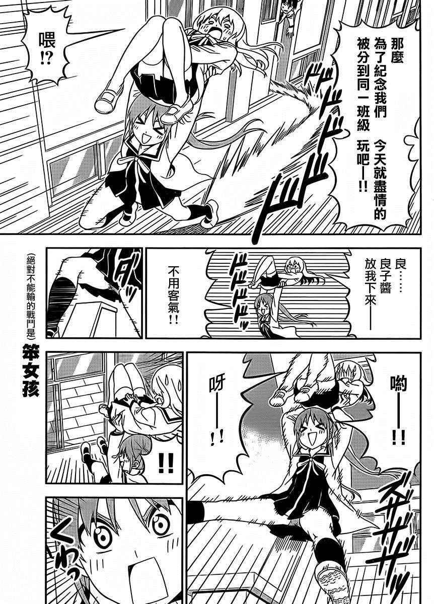 第107话