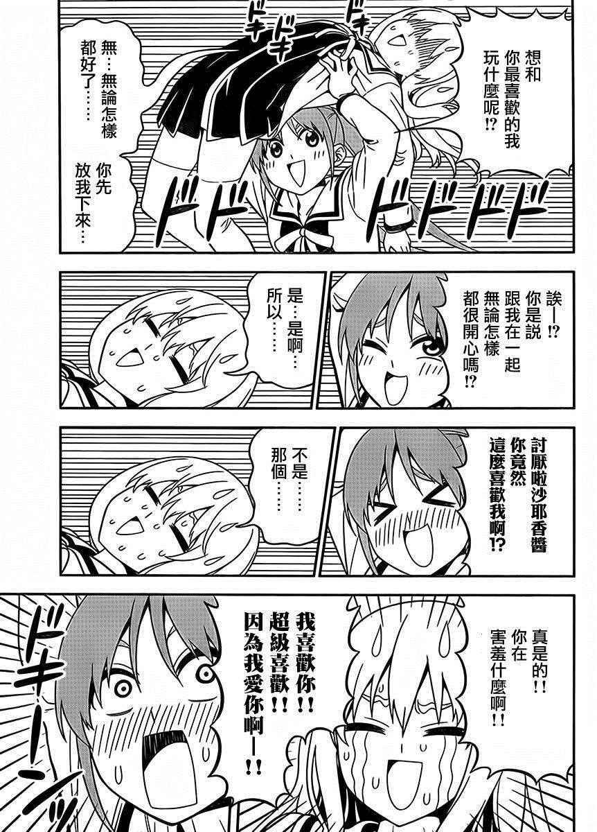 第107话