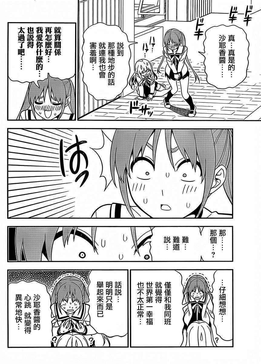 第107话