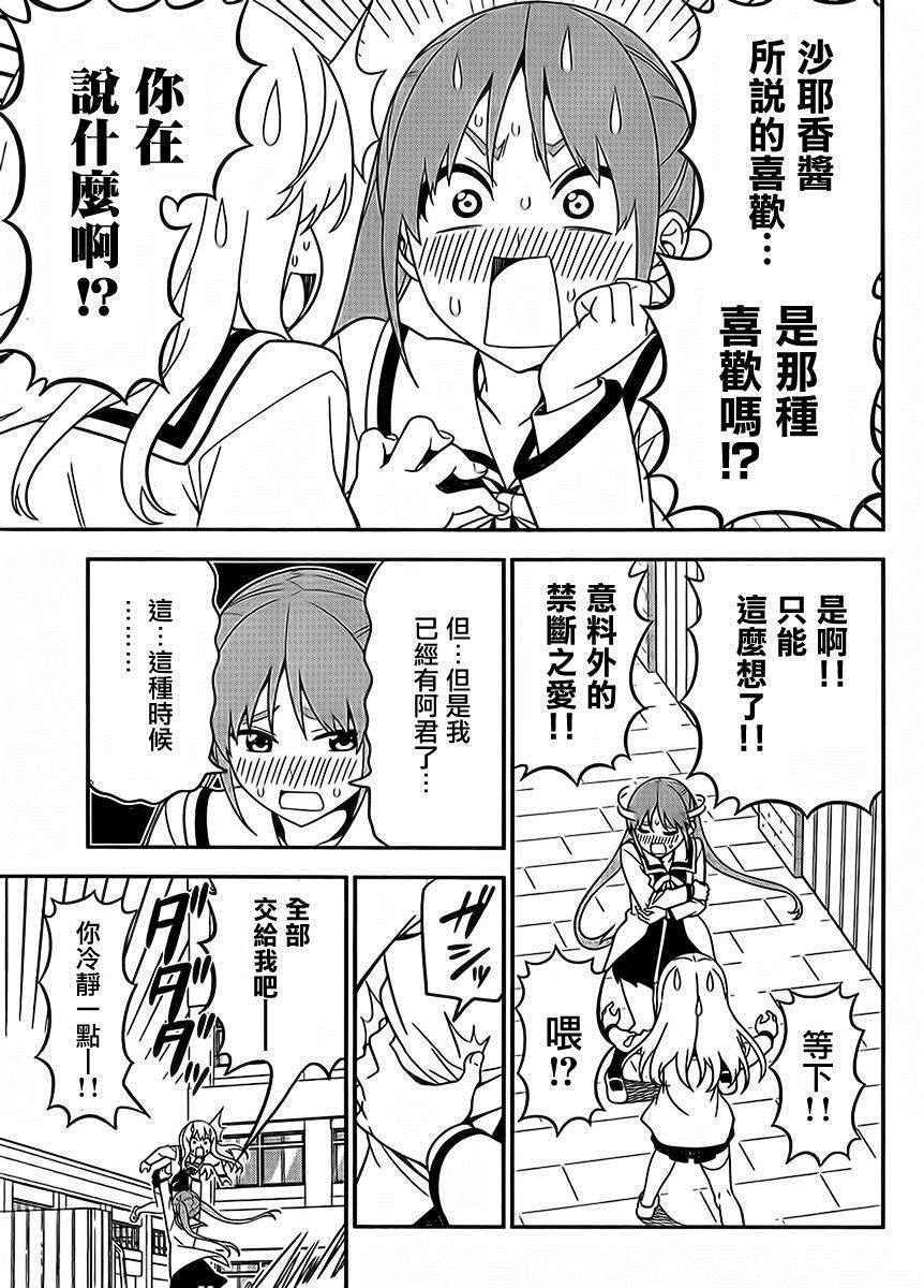 第107话
