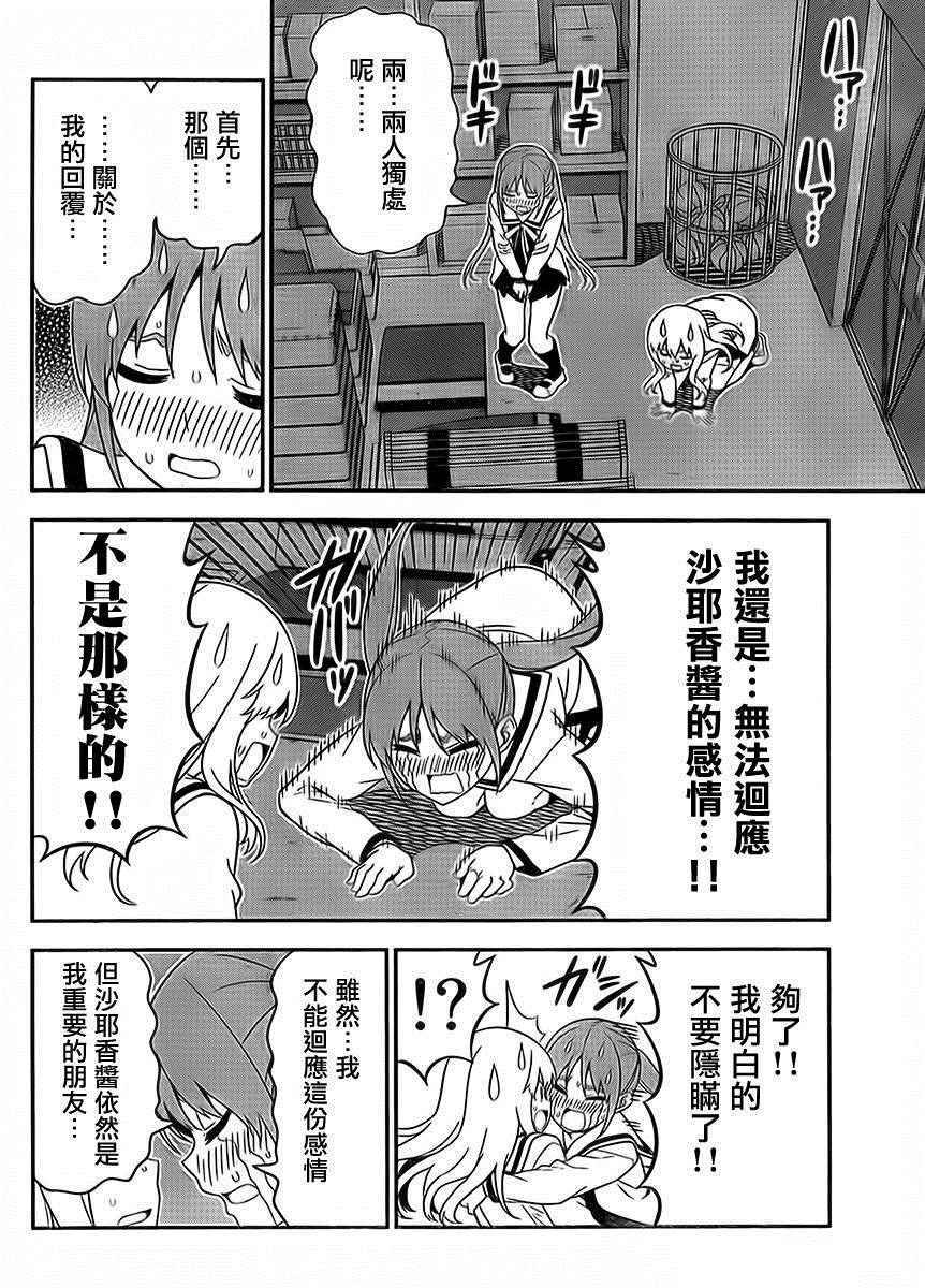 第107话