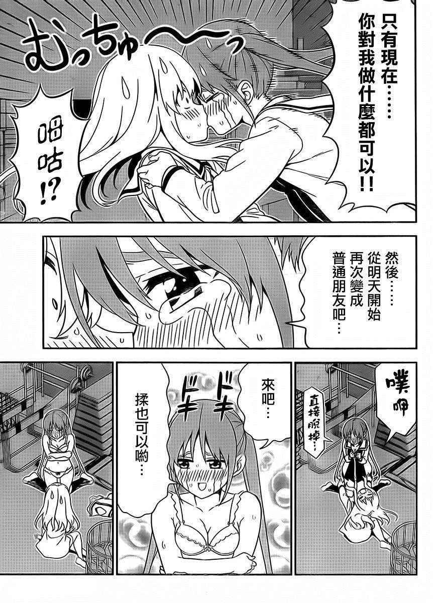 第107话