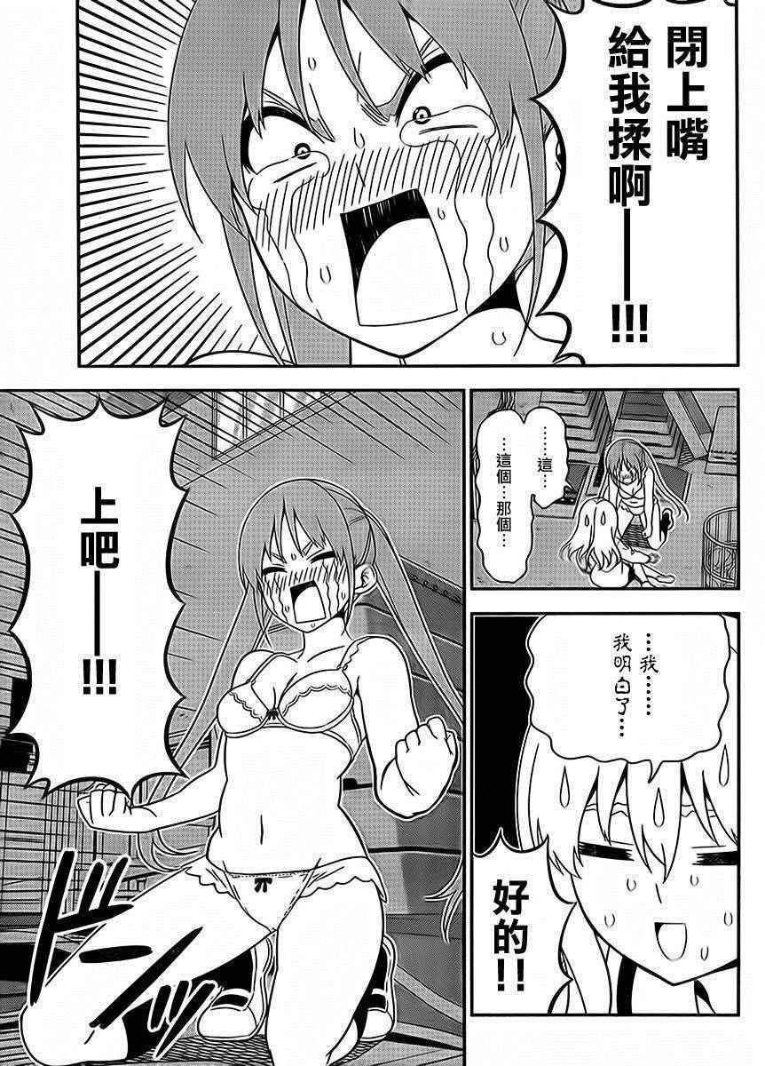 第107话