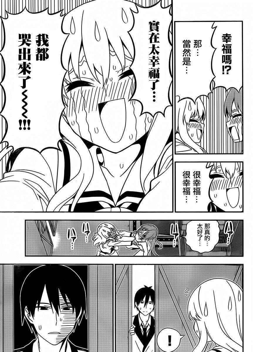 第107话