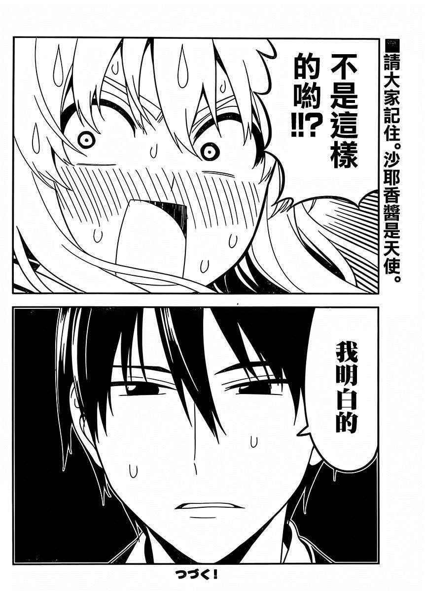 第107话