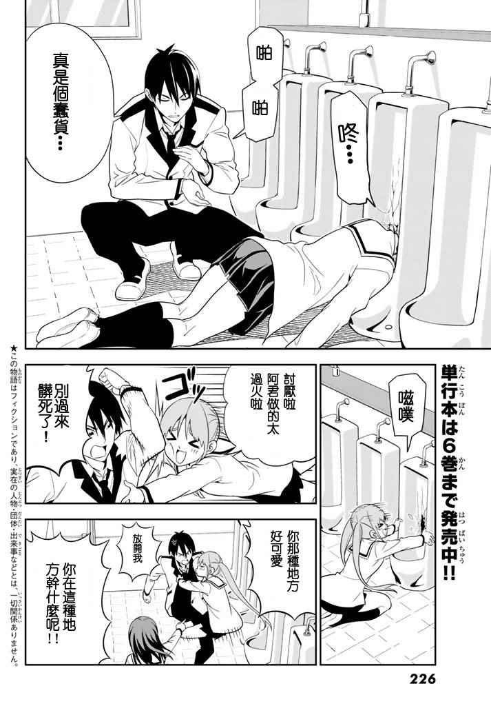 第108话