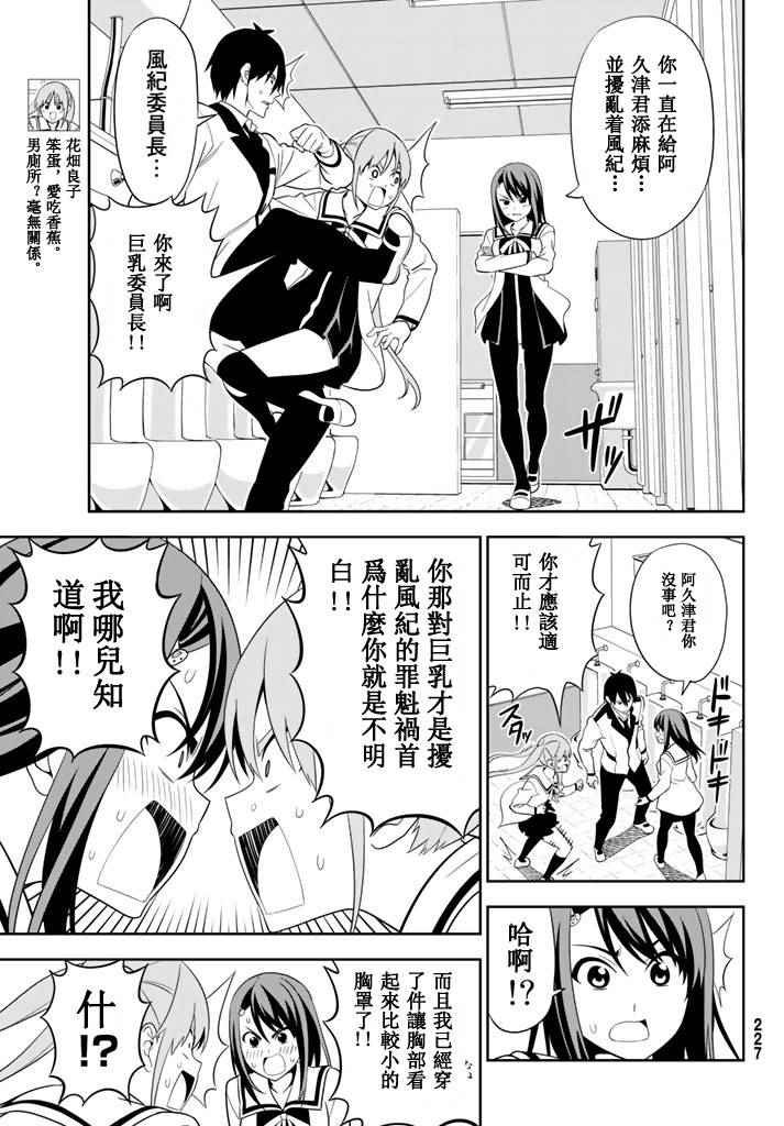 第108话