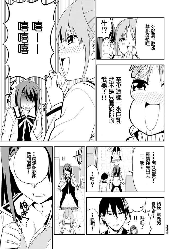 第108话