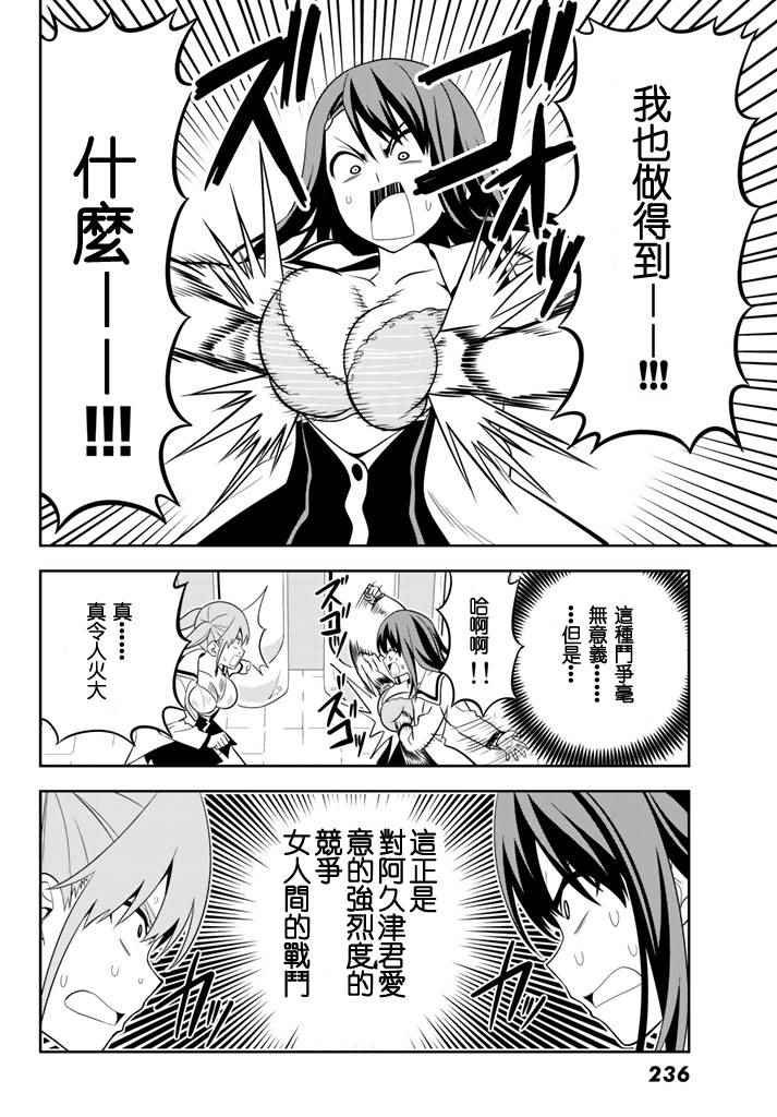 第108话