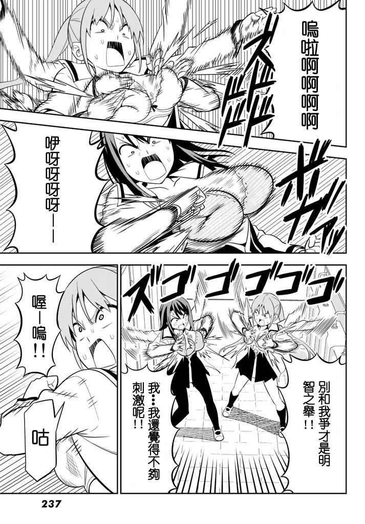 第108话