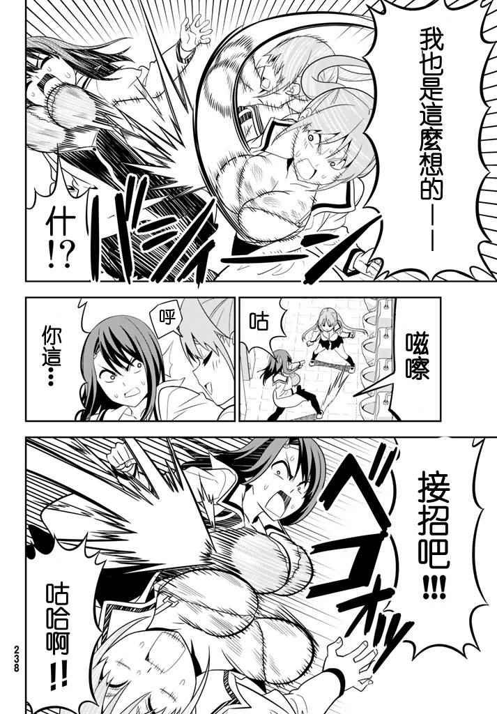 第108话