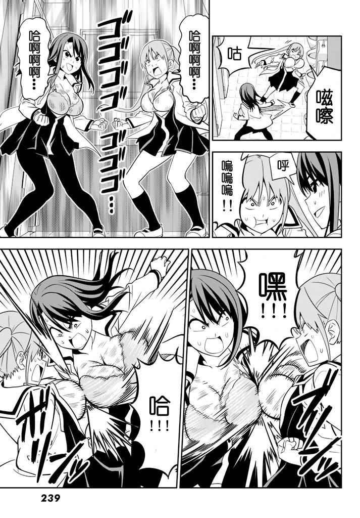 第108话