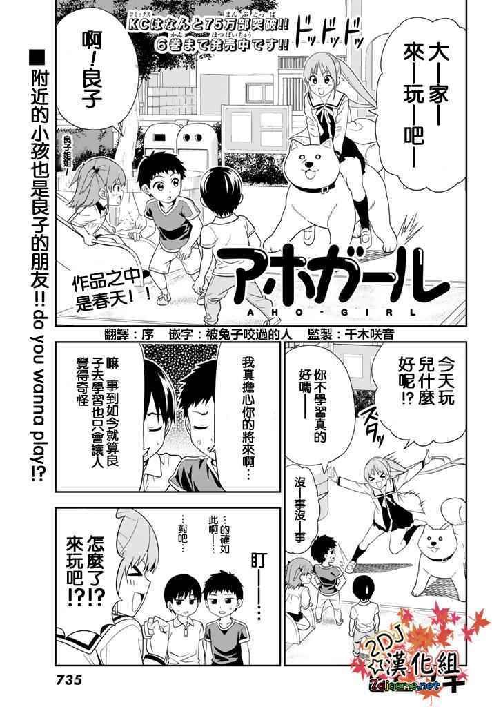 第109话