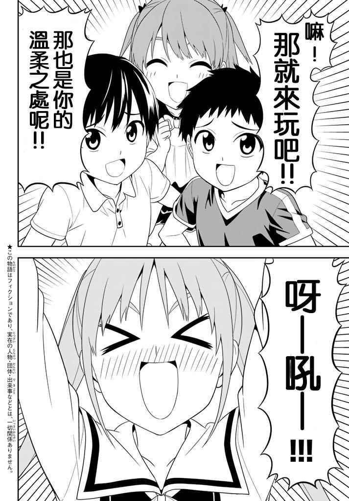 第109话