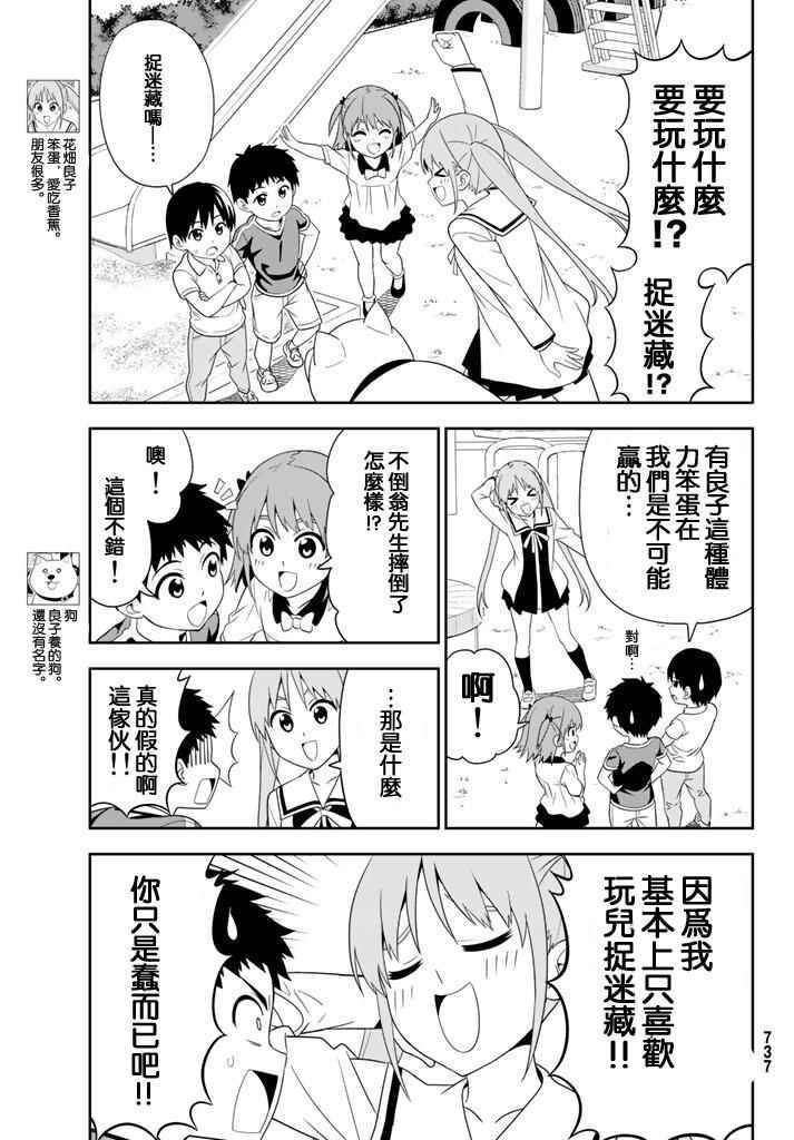第109话