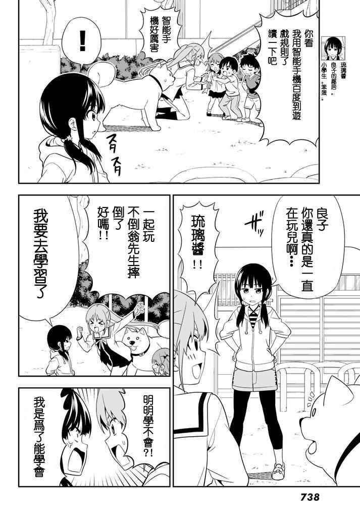 第109话