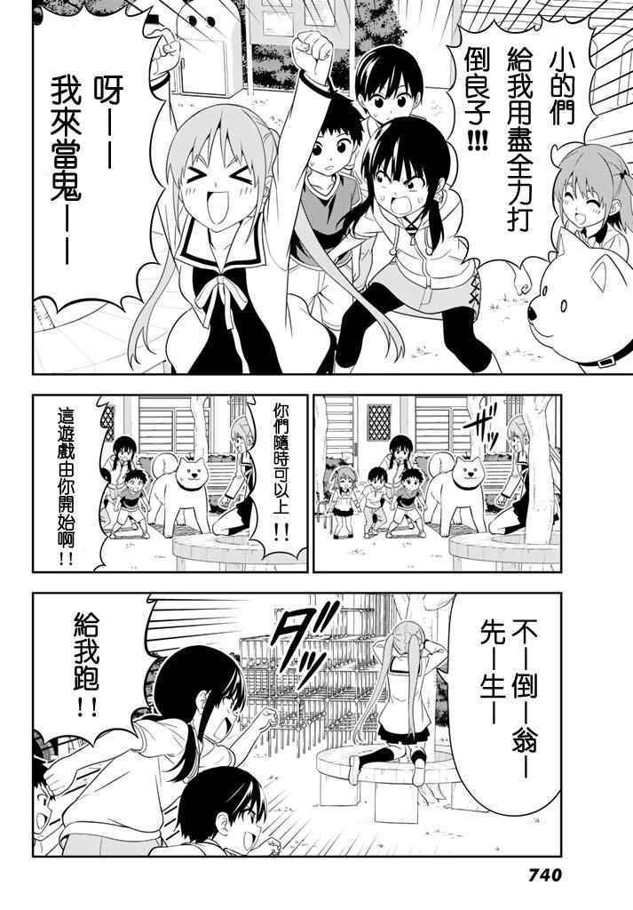 第109话