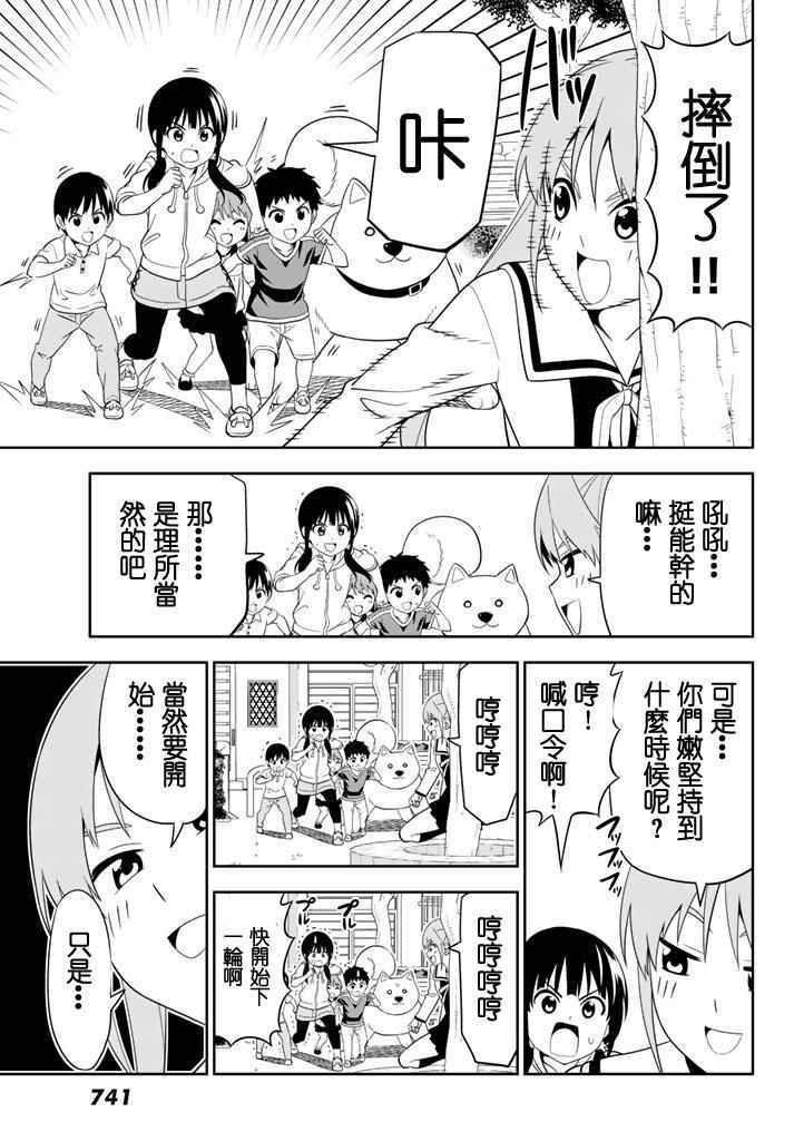 第109话