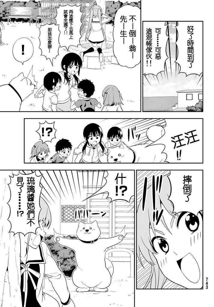 第109话