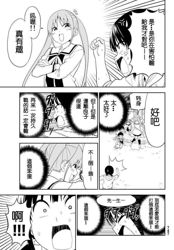 第109话
