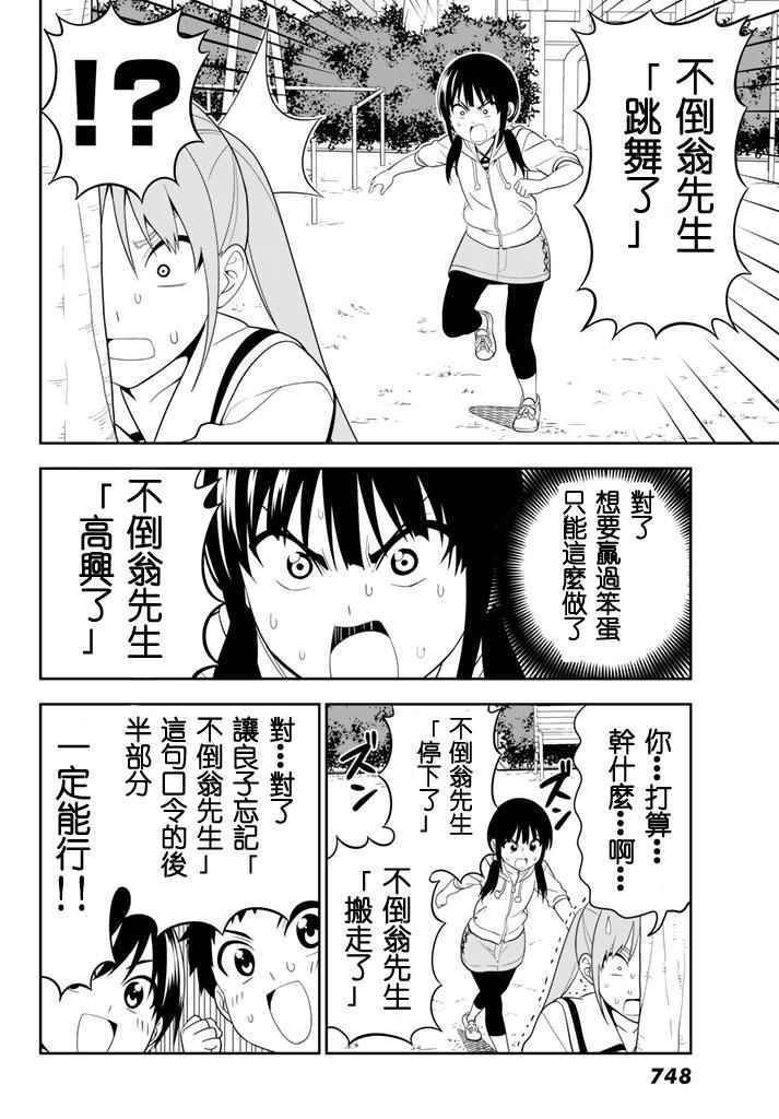 第109话