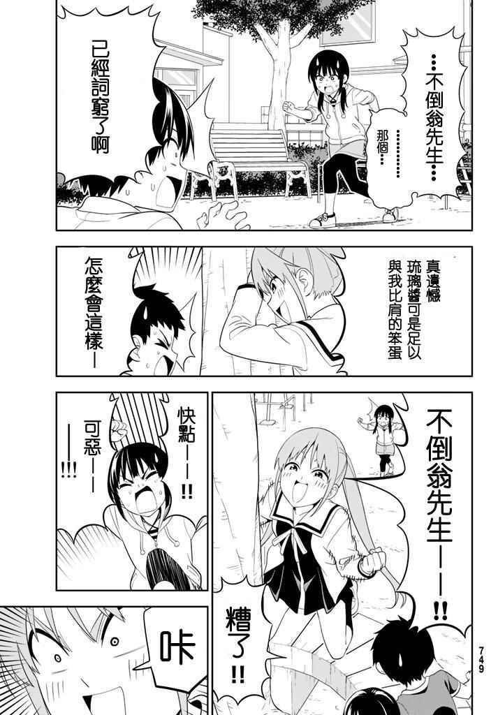 第109话