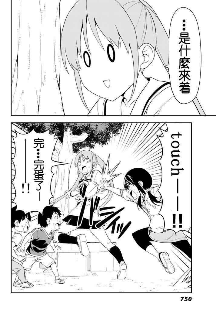 第109话