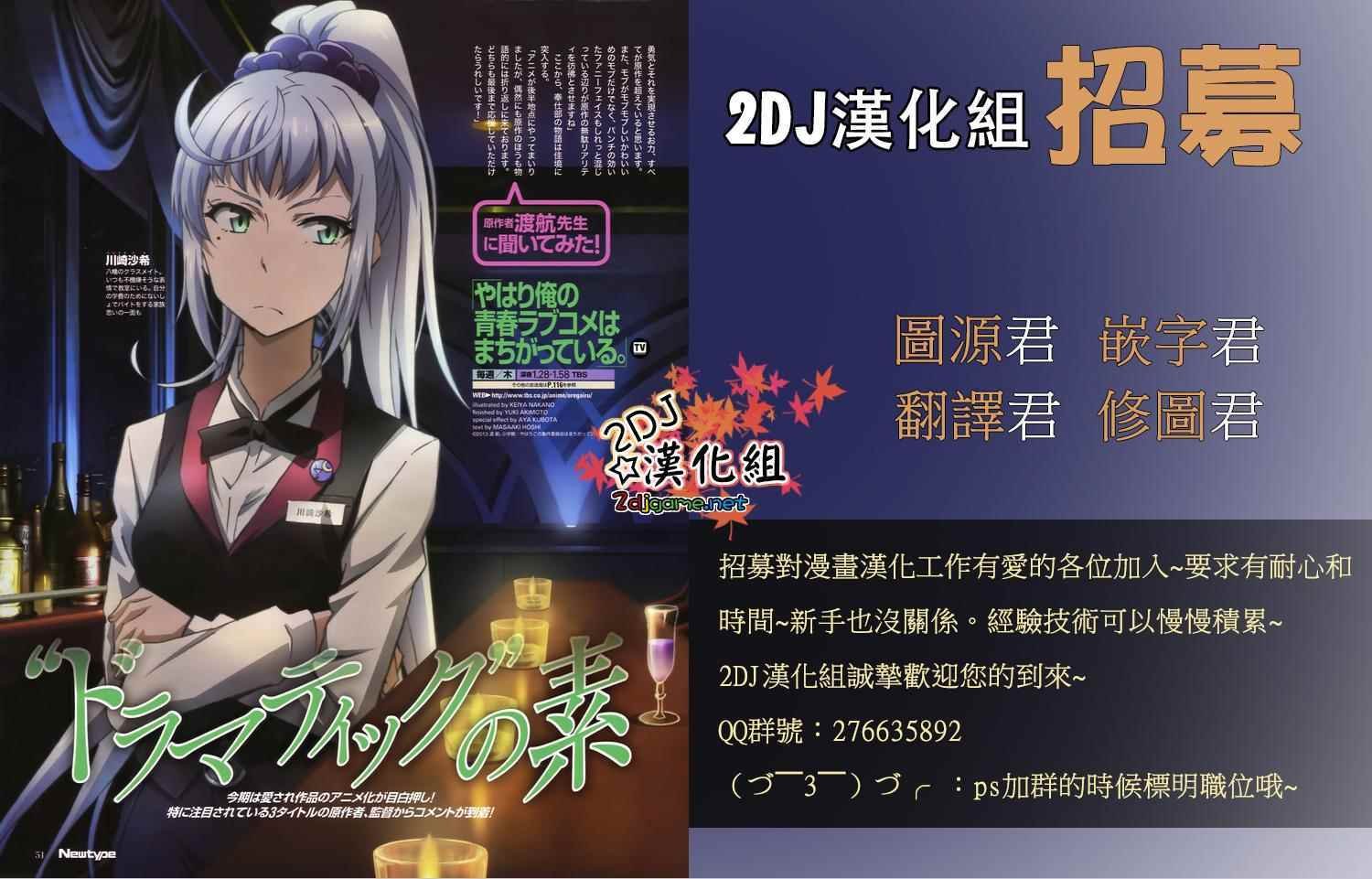 第109话