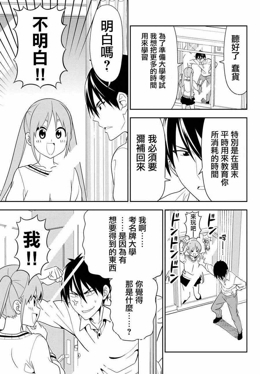 第110话