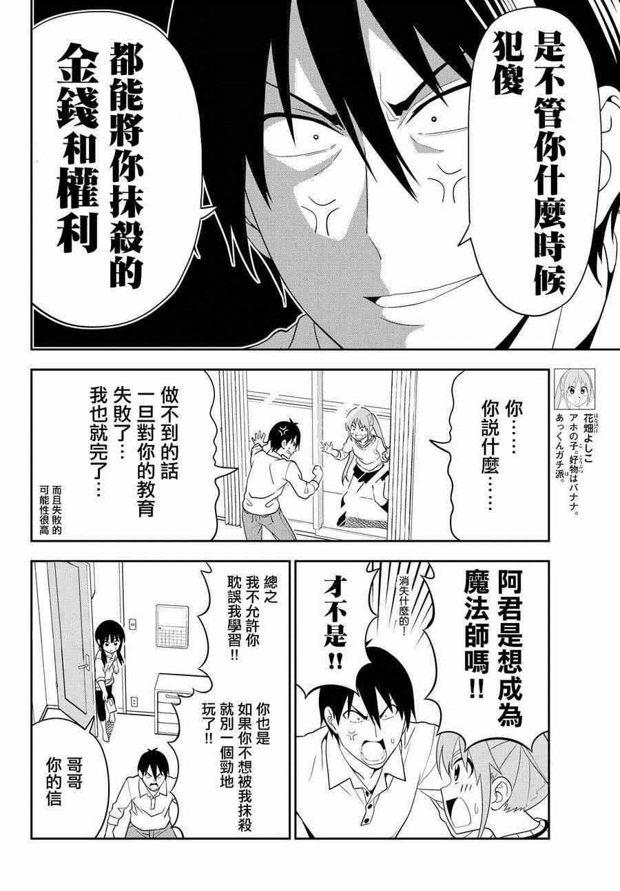 第110话