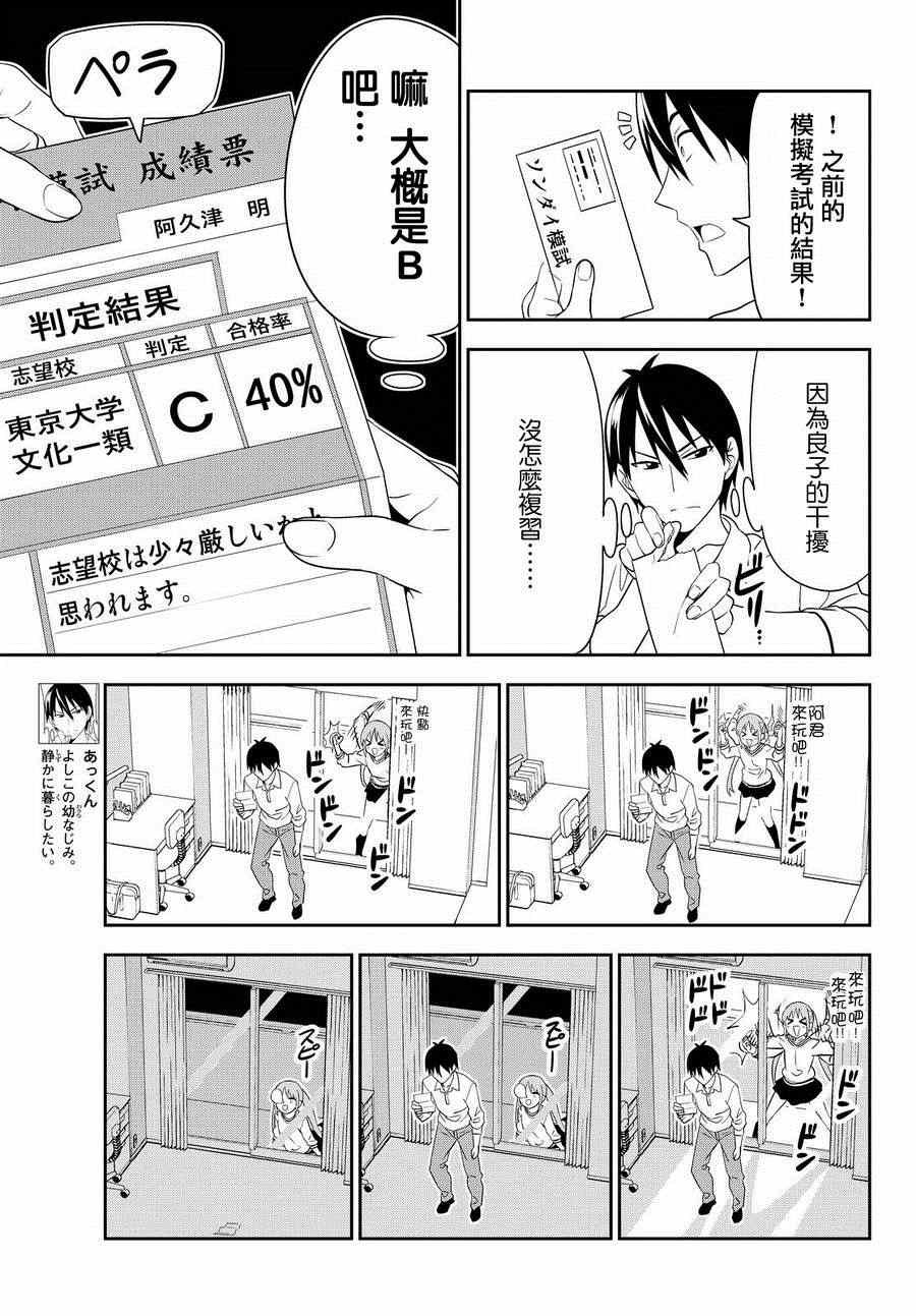 第110话