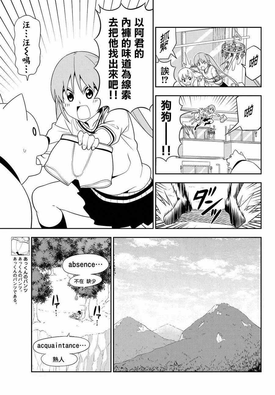 第110话