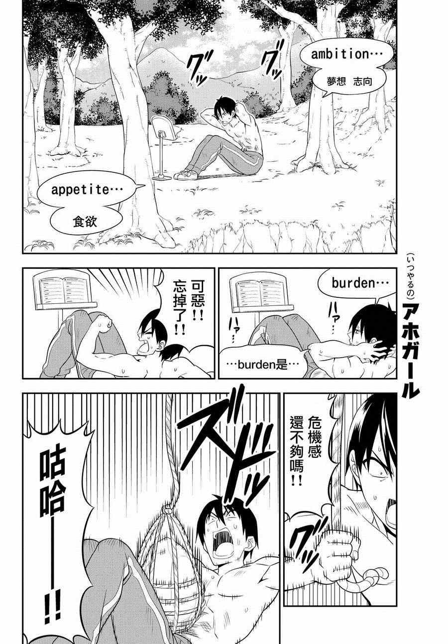 第110话