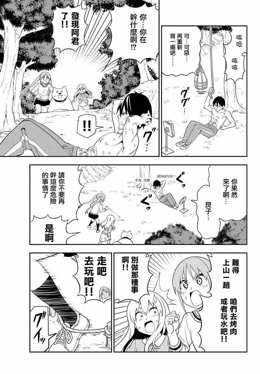 第110话