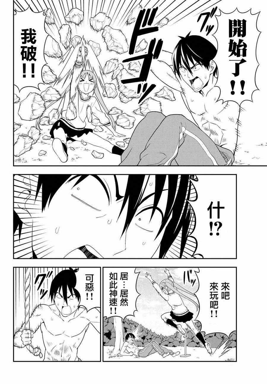 第110话