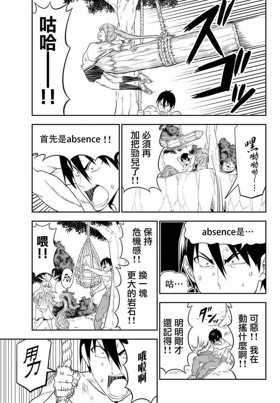 第110话