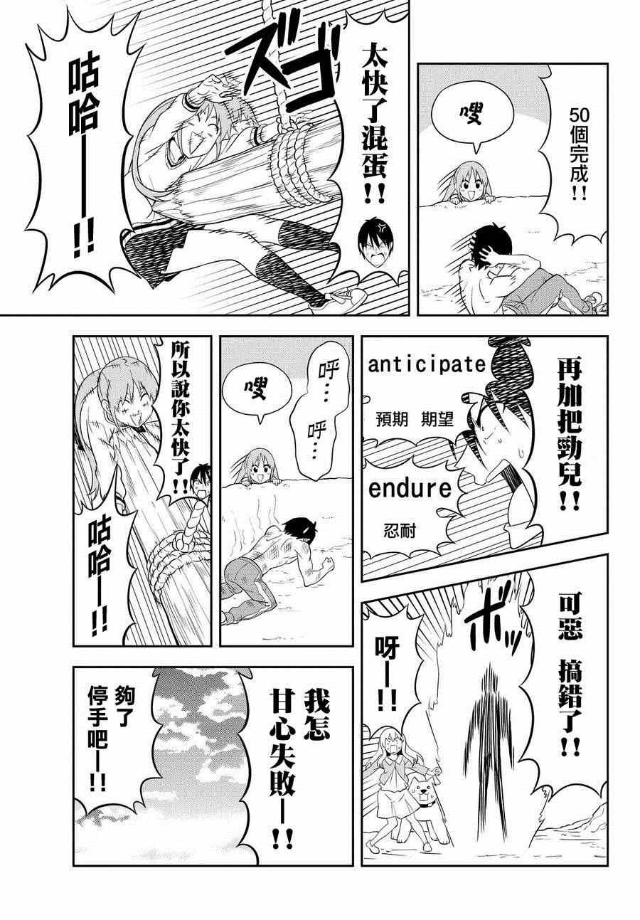 第110话