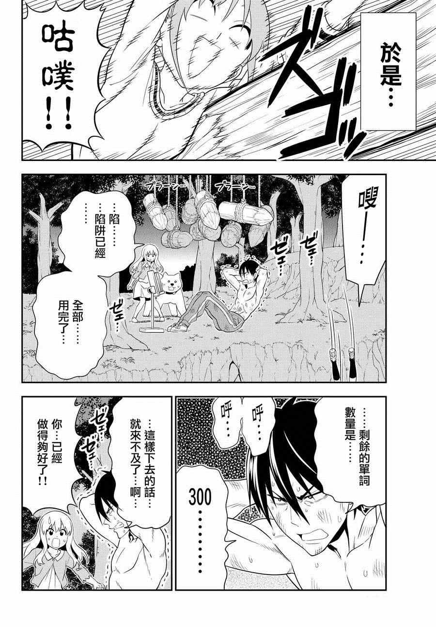 第110话