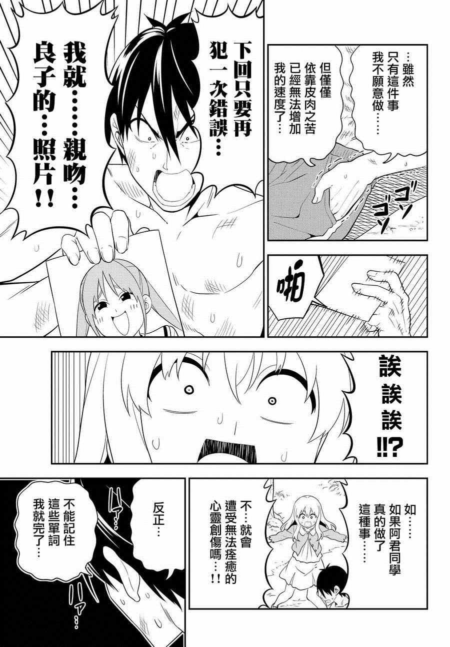 第110话