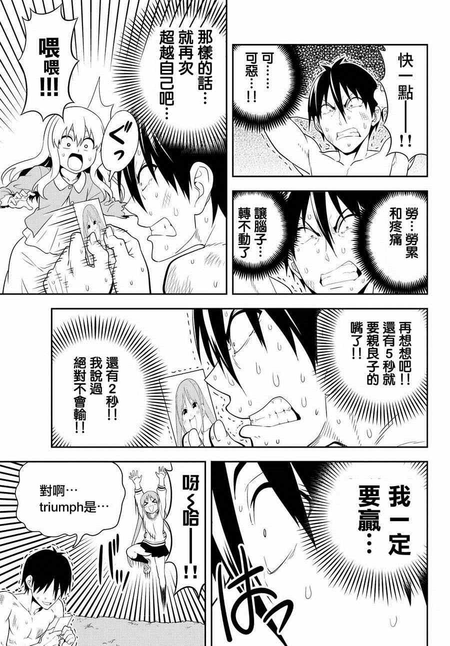 第110话