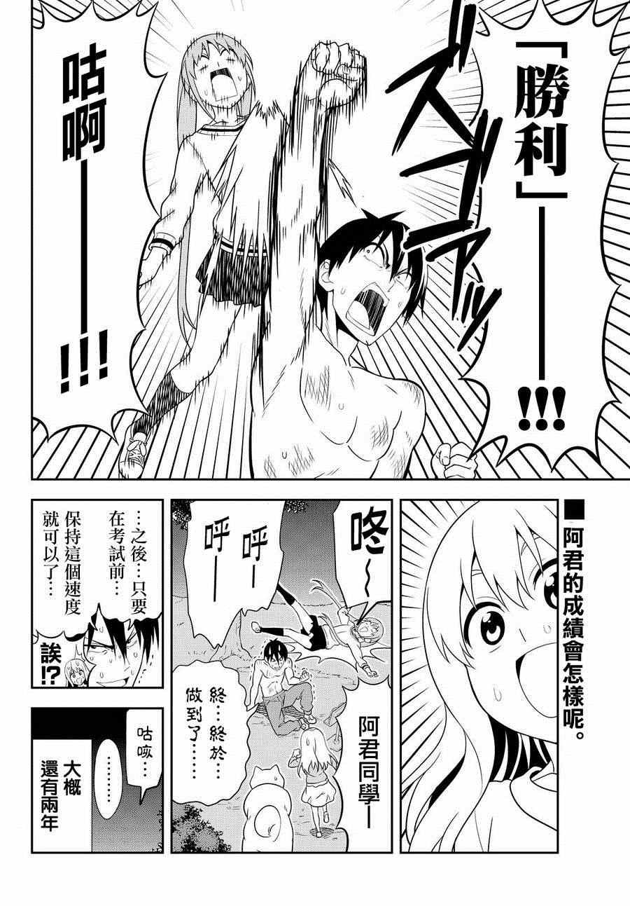 第110话