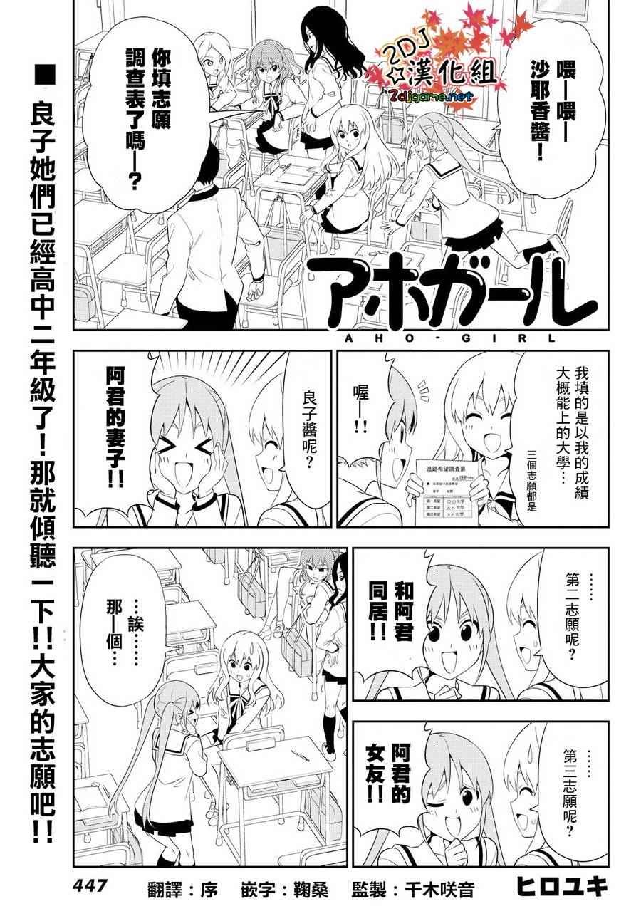 第111话