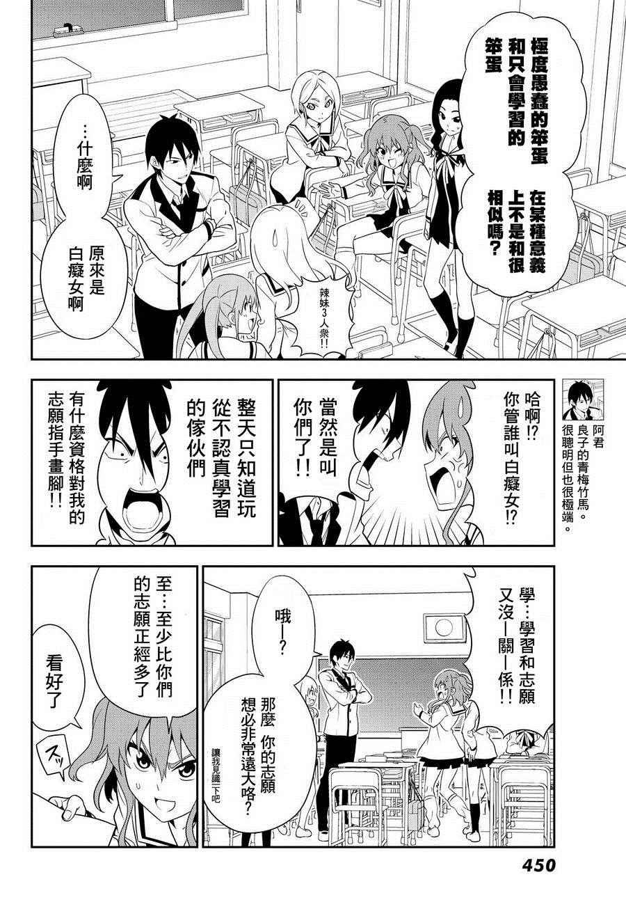 第111话