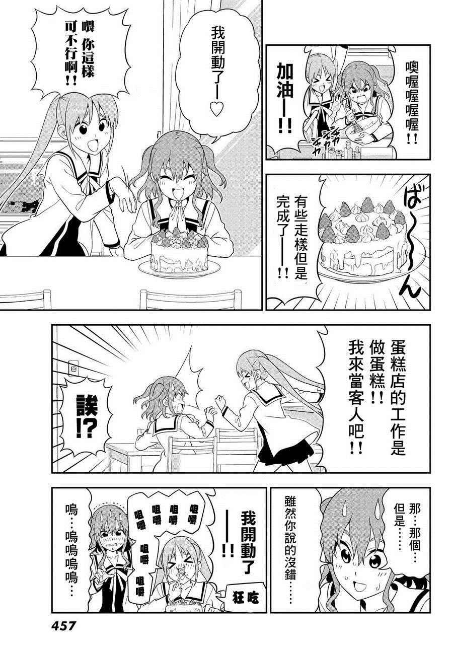 第111话