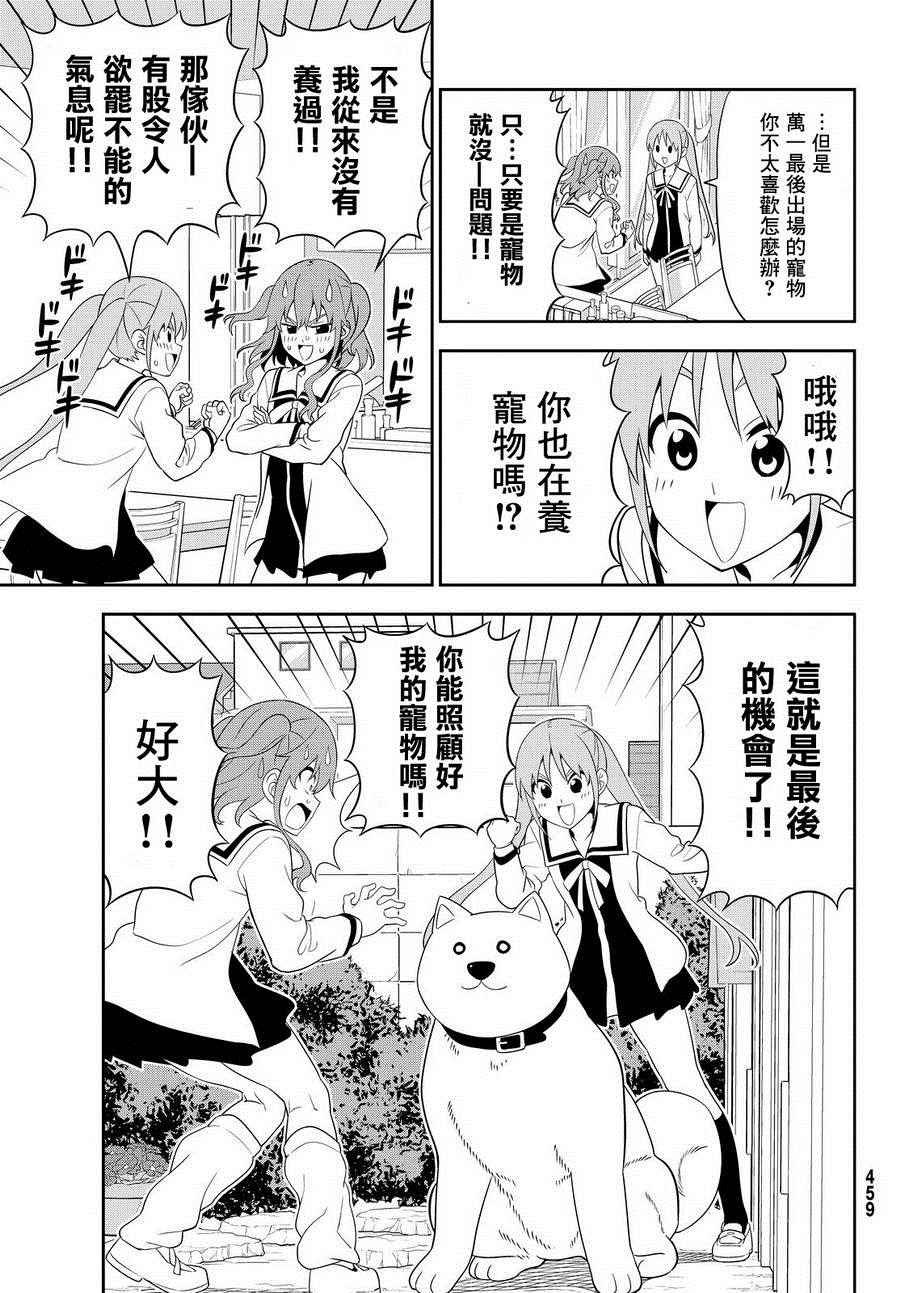 第111话