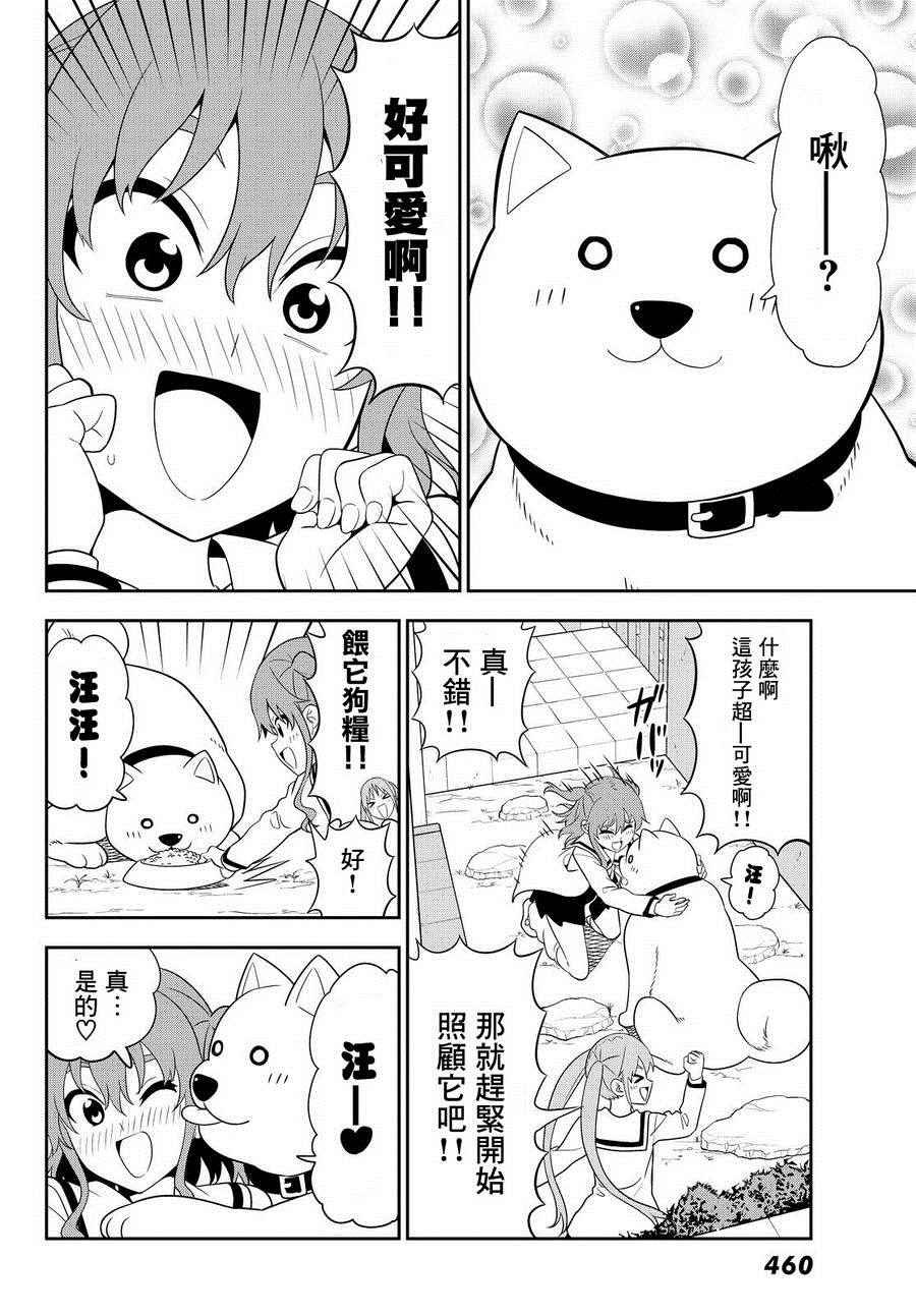 第111话