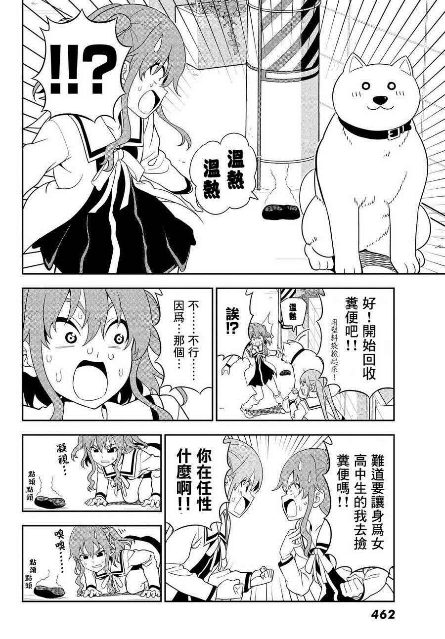 第111话